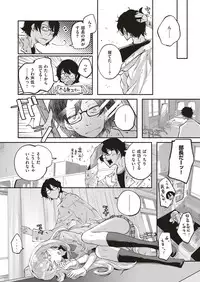 COMIC ExE 10 [Digital]