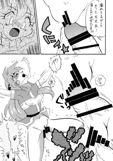 Maryuuou ga Abarechauzo