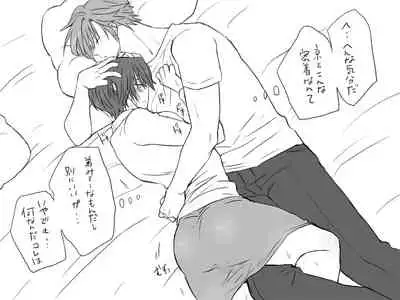 Changed into a Girl, with My Best Friend