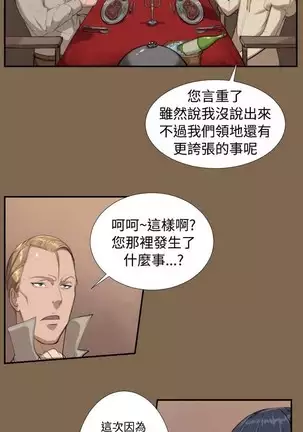 亚哈路 第1季
