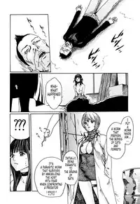 [Haruki] Kisei Juui Suzune 1 [English] [Tonigobe]