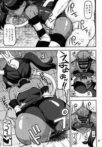 (COMIC1☆10) [Mayoineko (Various)] CAT&DIVA (Skullgirls)