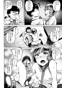 COMIC Kairakuten BEAST 2017-10 [Digital]