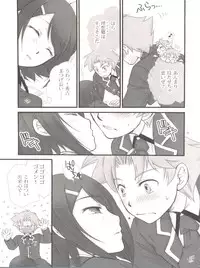 [Musukichi (蓮&恵方))] BakaEro (Baka to Test to Shoukanjuu)