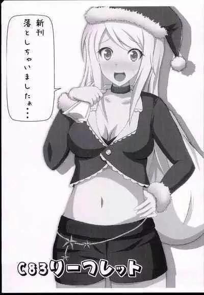 (C83) [Senbunritsu (permille)] C83 Leaflet (THE IDOLM@STER CINDERELLA GIRLS)