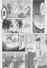 COMIC Megastore 2010-04