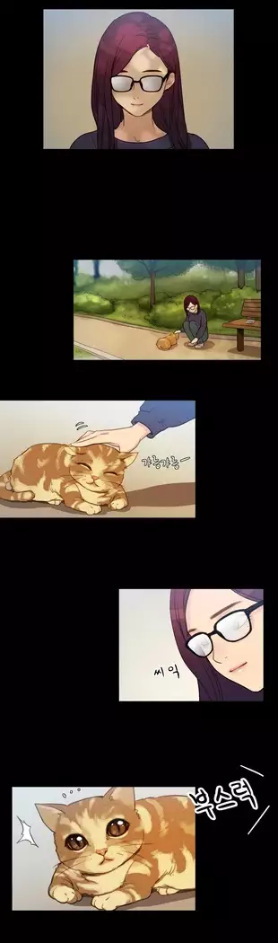 Scandal of the Witch Ch.0-33