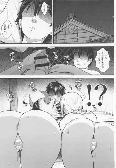 (Reitaisai 19) [Circle Eden (Diisuke)] Oku-san no Oppai ga Dekasugiru noga Warui! 5 (Touhou Project)