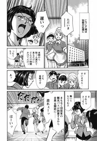 COMIC Bazooka 2012-04