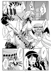 Sakuya-san wa Boku no Omou Mama