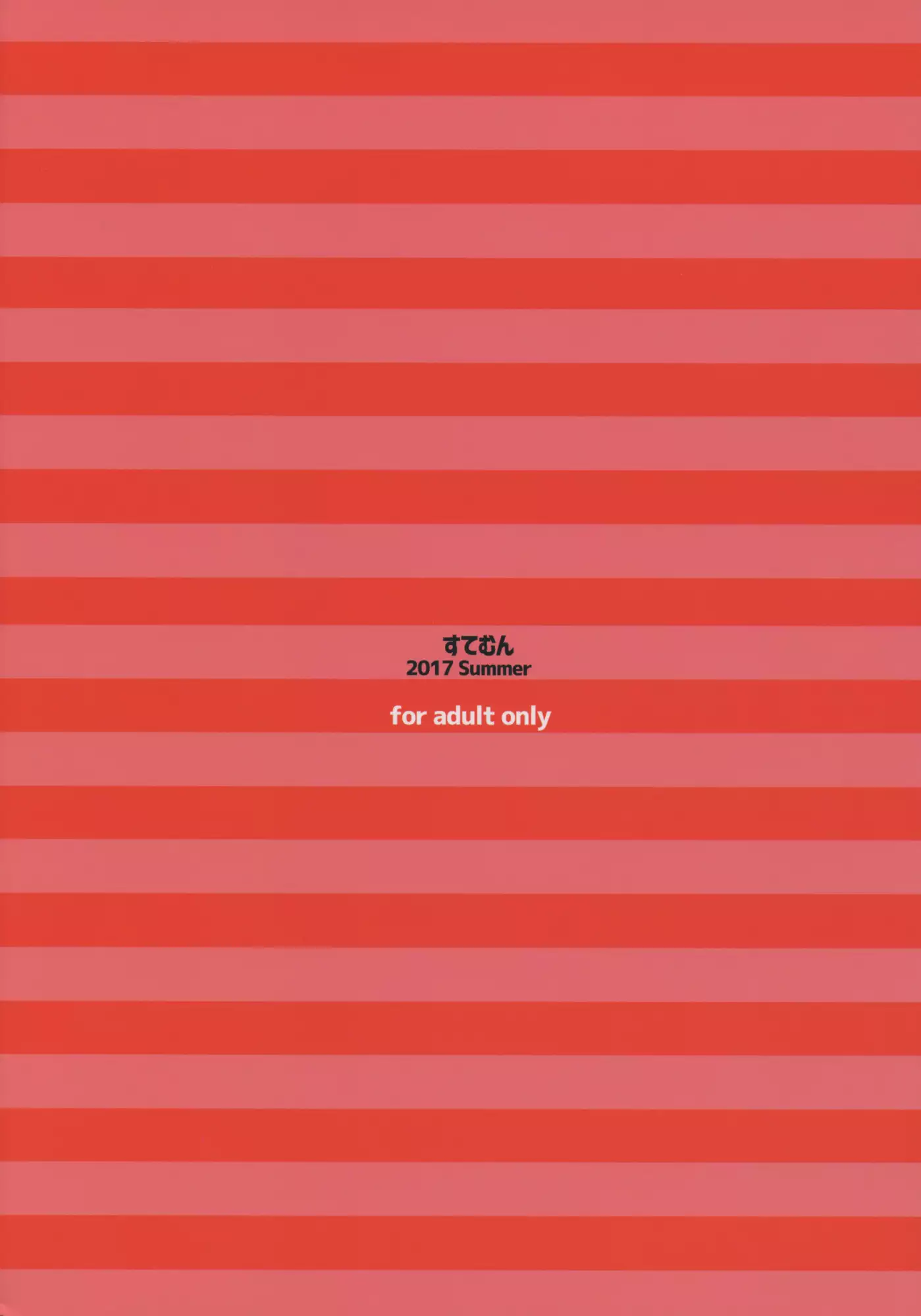 Bitch Gal Pako Hamex | Cogiendo con Putas Gyaru