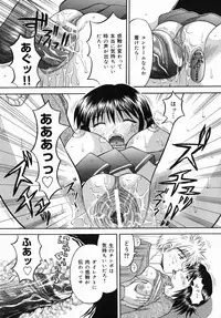 [Kuruma Ebi] Midara na Himitsu - An Indecent Secret