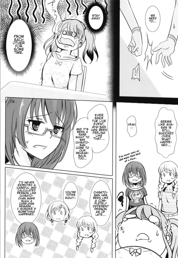 Sono Kuchibiru wa Dare no Mono