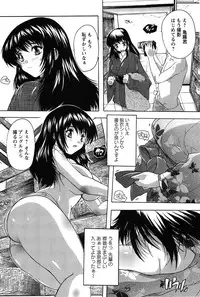 [Natsuka Q-Ya] Oki ni Haramase!