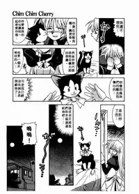 [Takuto] 溫柔甜姊兒