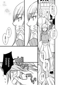 [Ayazou] 銅橋×青八木女体化まんが (Yowamushi Pedal)