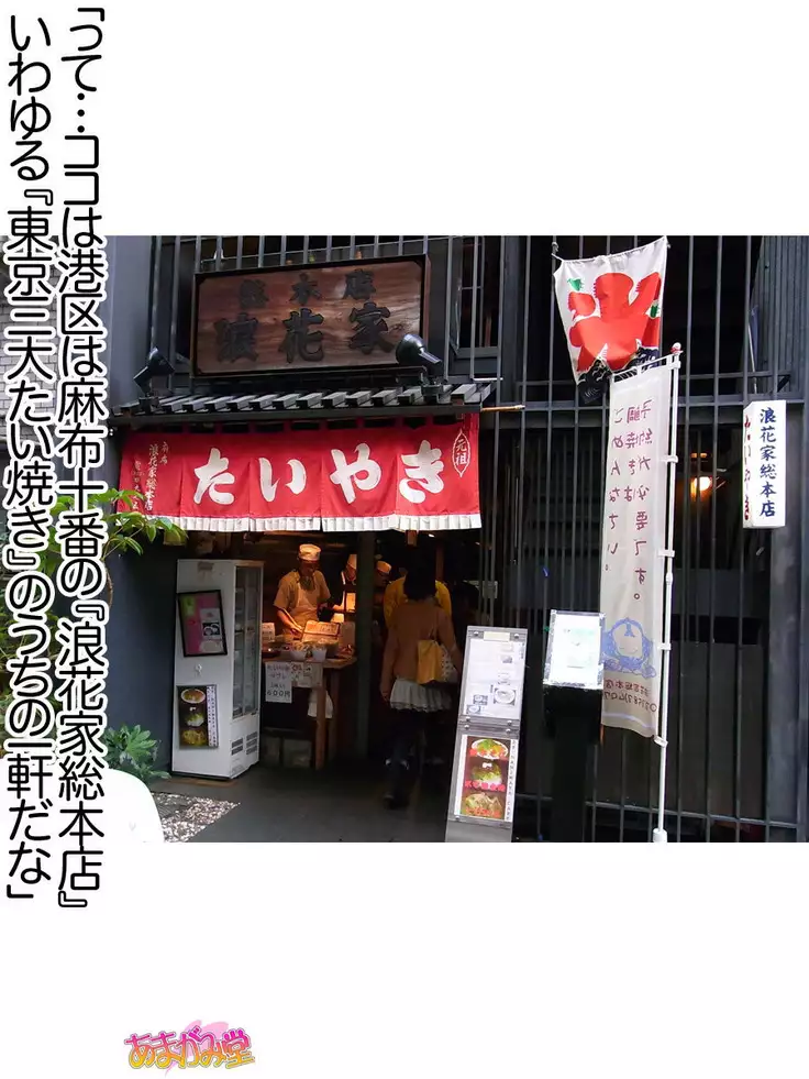 Nanase-chan NTR! Jitensha Diet Hen Ch. 41.3-47.1