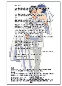 [Mosquito Man] Bakunyuu Tsuma Namatamari Kyouko ~Sekuhara Buchou ni Nerawareta Tsuma~