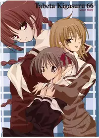 [Paradise City (various)] Tabeta Kigasuru 66 (Maria-sama ga Miteru)