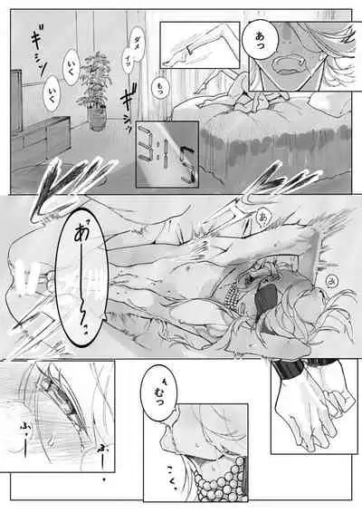 [Tissue (Yuu)] Sayonara Bluebird (Touken Ranbu) [Digital]