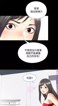 同居捉迷藏1-7【中文】