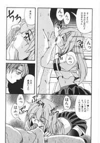 [Yume Kirei] Seifuku Zukan Tenshi no Mitsugi