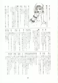 [RED RIBBON REVENGER (Makoushi)] Kyoei to Haitoku (.hack//SIGN)