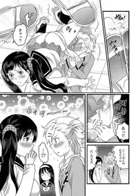 COMIC XO Zetsu! Vol. 30 [Digital]