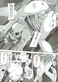 (C93) [San Se Fang (Darkmaya)] Mizuho Rennyuu 2 (Kantai Collection -KanColle-)