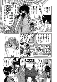 [Utatane Hiroyuki] COUNT DOWN