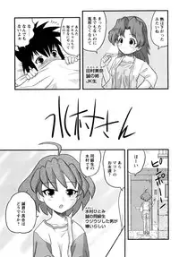 [Juan Gotoh] Shounen Teikoku - The Boys' Empire