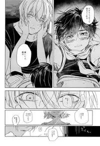 (SPARK13) [Club KG (Koumei, Minami)] Asobaze, Younenki (Zanki Zero)