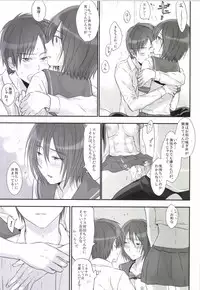 [orz (3u)] 3P (Shingeki no Kyojin) [Digital]