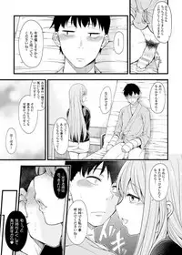 [Anthology] Kintama o Omocha ni Shite Shasei Kanri Suru Heroine-tachi Vol. 1 [Digital]