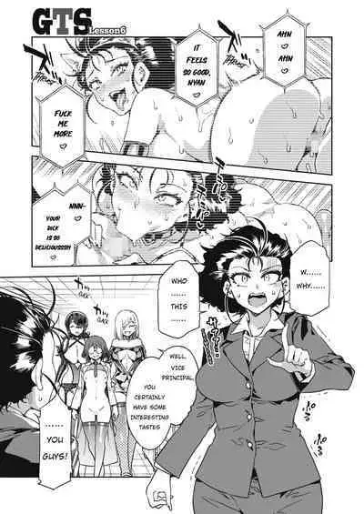 GTS - Great Teacher Sayoko