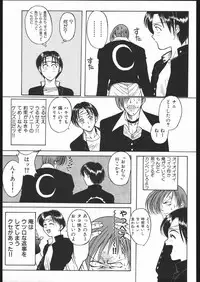 (C68) [TEX-MEX (Red Bear)] WAY OF TEX-MEX (Various)