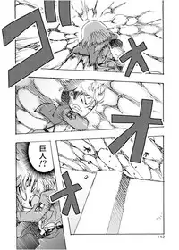 [Inishie no Nushi (Silhouette Sakura)] Blümenblatt (Shingeki no Kyojin) [Digital]