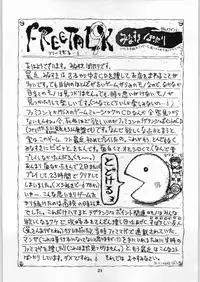 (CR20) [Kanecot (Various)] Shikiyoku Hokkedan 8 (Various)