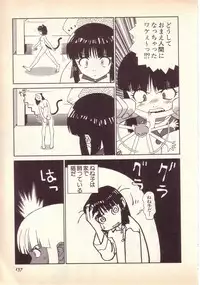 [KINSAN] Happy high school