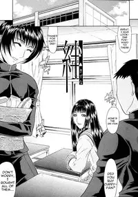 [Gura Nyuutou] Escape [English] [Decensored]