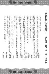 (SHT2012 Aki) [Shimoboard (Shimosan)] Shuukan Rorispo (Ro-kyu-bu)