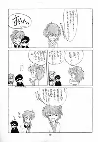 [Kotatsuya (Kotatsu Neko)] Hoka Taisei Dangaiou (Dangaioh - Hyper Combat Unit)