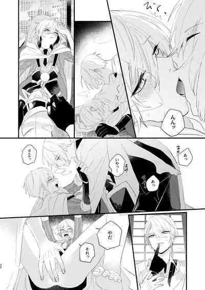 [Sekinoyama (Sakan/shig)] Shotanba-chan o Tantoushita Honka-san (Touken Ranbu) [Digital]