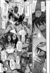 BUSTER COMIC 2014-01