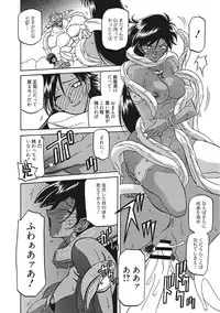 [Sanbun Kyoden] Shichisai no Lamuros III