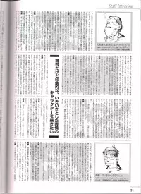 Shinseiki Cream Lemon Escalation die Liebe perfect collection