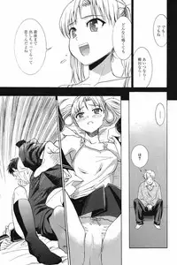 Manga Bangaichi 2007-07