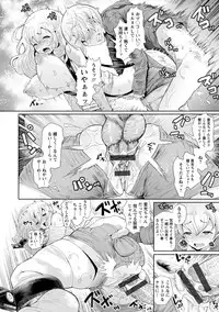 [Shomu] Fall In The Dark [Digital]