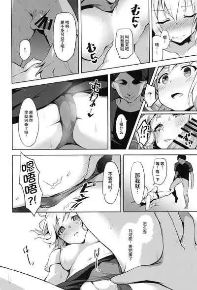 Hatarakikata Kaikaku