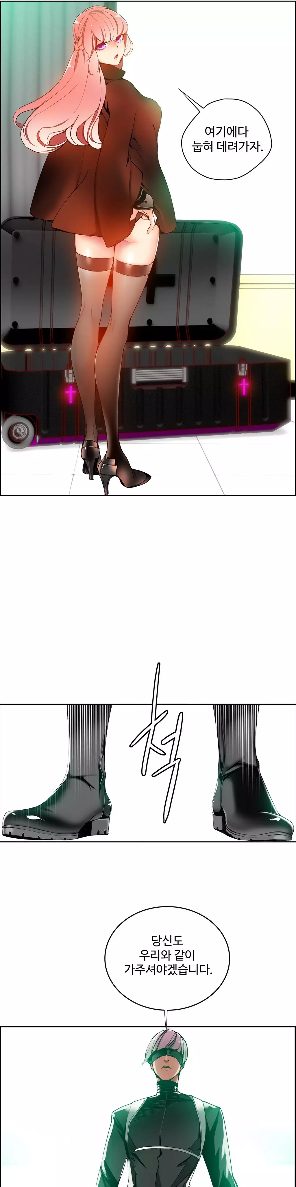 Lilith`s Cord Ch.0-38